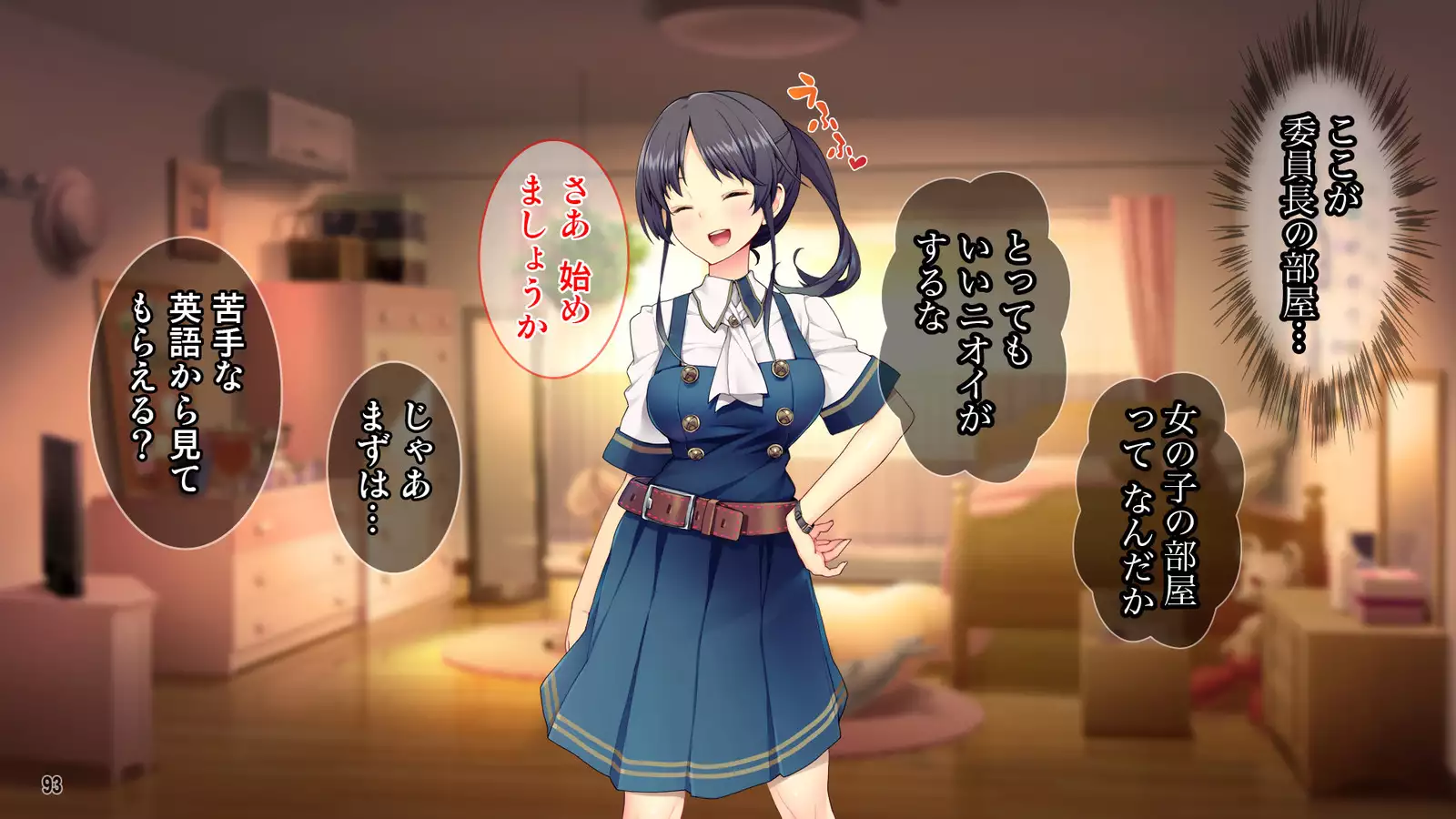 Cool de Buaisou na Iinchou ~Boku dake ga Shiru Muttsuri Sukebe na Sugao~