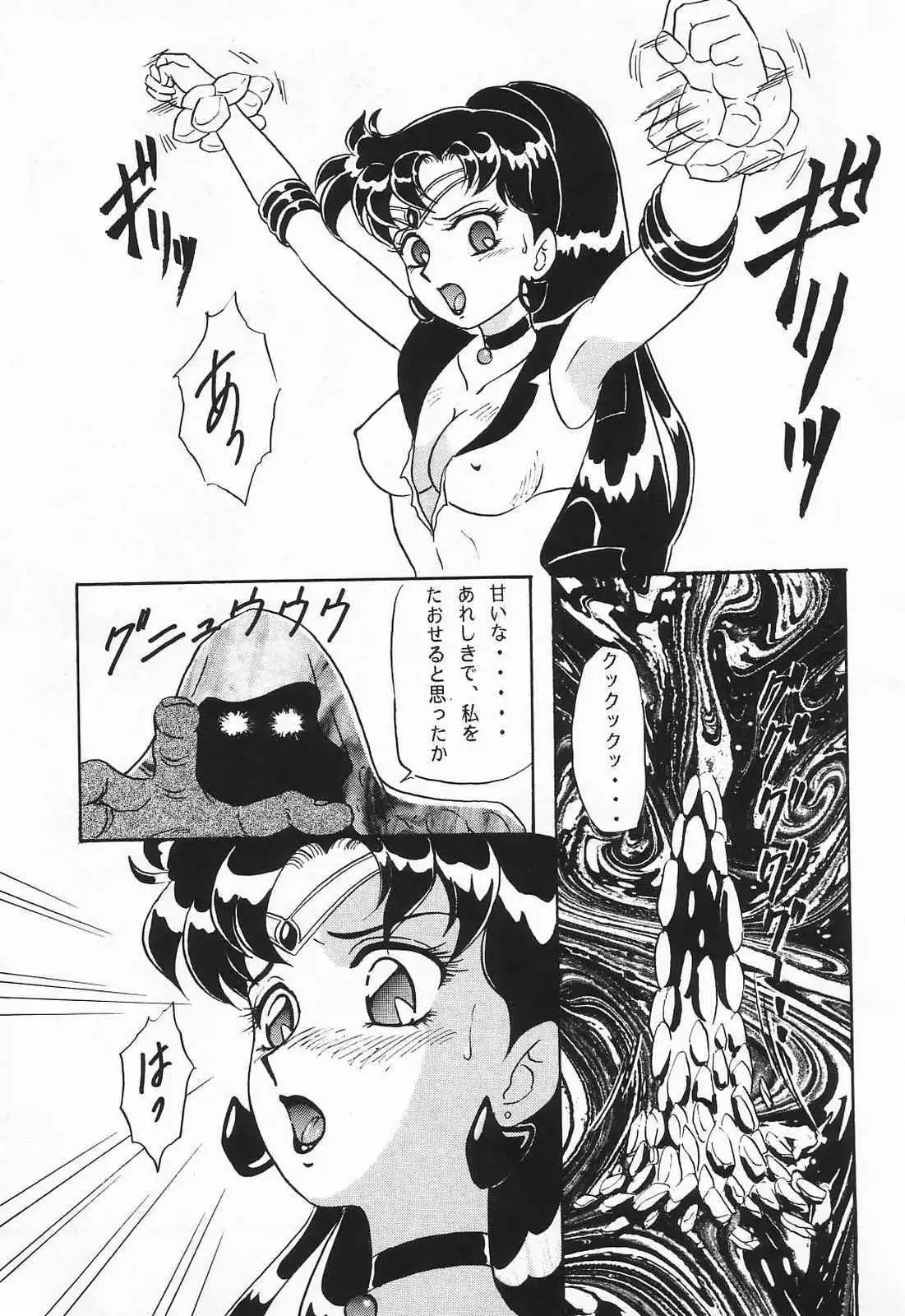 Lunch Box 10 - Lunch Time 2