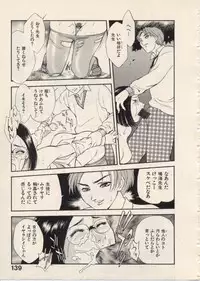 [Fujii Akiko, Akiyama Michio] SCHOOL ZONE