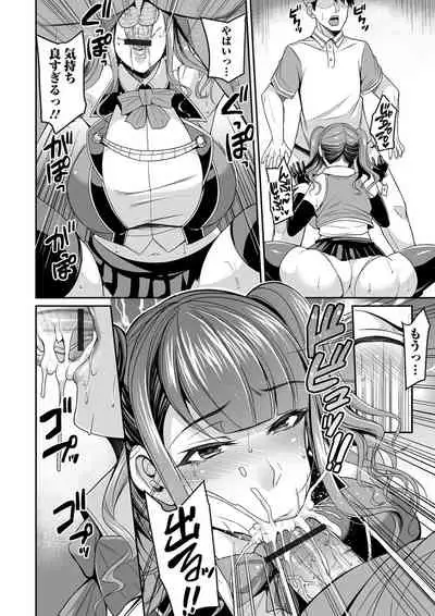 [Nishida Megane] Bakunyuu Zuma no Midashinami [Digital]