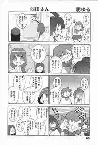 [Dowman Sayman] Paraiso 1 [Japanese]