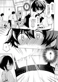 (Shota Scratch 19) [Sakusaku Kangen Noushuku (Matashita Kintama)] Brassiere D○ Soccer-bu ni Masawareru