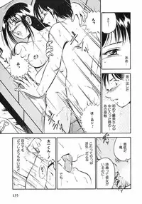 [Maakou] Motto Motto Koisuru 5 Byousen 1