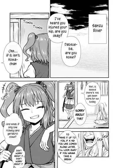 (C89) [110-GROOVE (Itou Yuuji)] Hataraku Komachi-san | Working Komachi-San (Touhou Project) [English] [RookieDreamsScanlation]