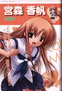 Shakkin Shimai＆Shakkin Shimai2 visual fanbook