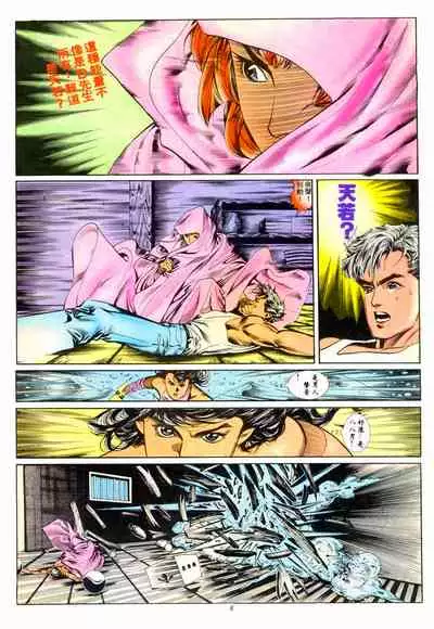 New A Moment of Romance~ Hadougirl (1/2)