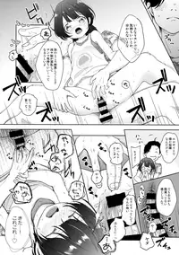 (C94) [Batsu freak (Kiyomiya Ryo)] Ore, Omae no Kokoro ga Yomerun dakedo Vol.3