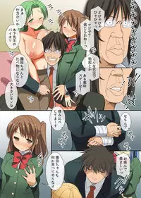 [MC] Chou Kyouryouku na Saimin Light o Te ni Iretande Kyonyuu na Doukyuusei-tachi o Dorei Choukyou