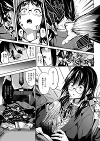 COMIC Unreal 2012-06 Vol. 37 [Digital]