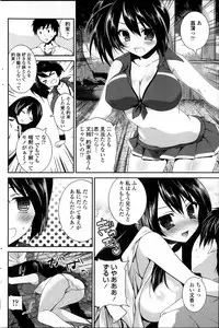 COMIC Penguin Club 2013-12