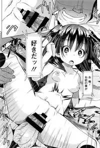 [NAZ] Ichigo Chocolate Flavor