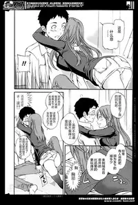 [Cuvie] Vacant (COMIC Penguin Celeb 2014-06) [Chinese]