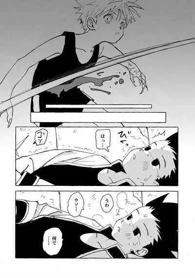 [Watagashi Maker (Tomiko)] Otona no Manegoto (Hunter x Hunter)