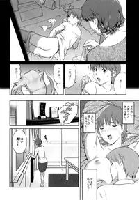 [Saigado] Hitozuma Audrey-san no Himitsu ~30-sai kara no Furyou Tsuma Kouza~