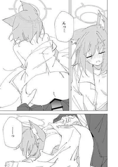 Kimi ga Hitori de Arukeru You ni