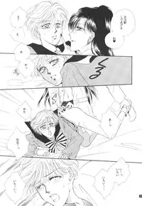 [Gold For Boys] Kouzui Keihou [Sailor Moon]