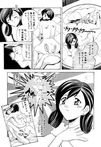 [New AB] Seifukusugata de GO!