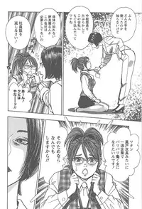 [Tomizawa Jun] Amakuchi Knight 01