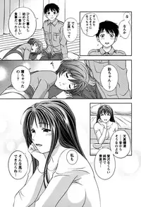 [Asamori Mizuki] Glass no Megami Vol.1