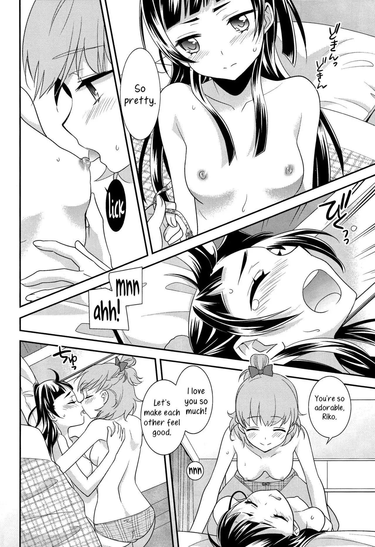 CURE UP↑↑ Himitsu no Wonder Land | Cure UP Secret Treasure Island