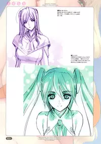 [Choki no Kamisama & Wanwandou] Yose Chichi