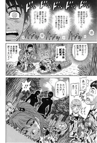 Action Pizazz DX 2014-11