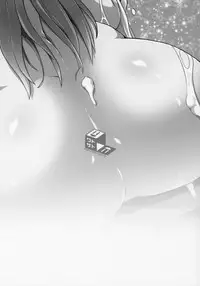 (Reitaisai 15) [Watosato (Sugiura Sen)] Sanae Onsen (Touhou Project) [English] [desudesu]