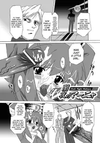 [Ohta Takeshi] Succubus Distortion! Ch.1-7 [English] [biribiri] [Digital]