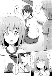 COMIC Maihime Musou Act. 07 2013-09