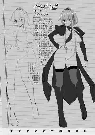 [Arsenal] Onii-chan no H na Otoshikata - How to make your brother like you for sex. [Digital]