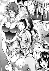 COMIC Shingeki 2016-09 [Digital]