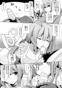 [Yoshida] Kodane Full Install! - Progeny Full Install! [Digital]