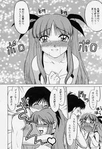 COMIC Momohime 2004-06