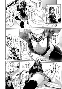 COMIC BAVEL 2017-06 [Digital]