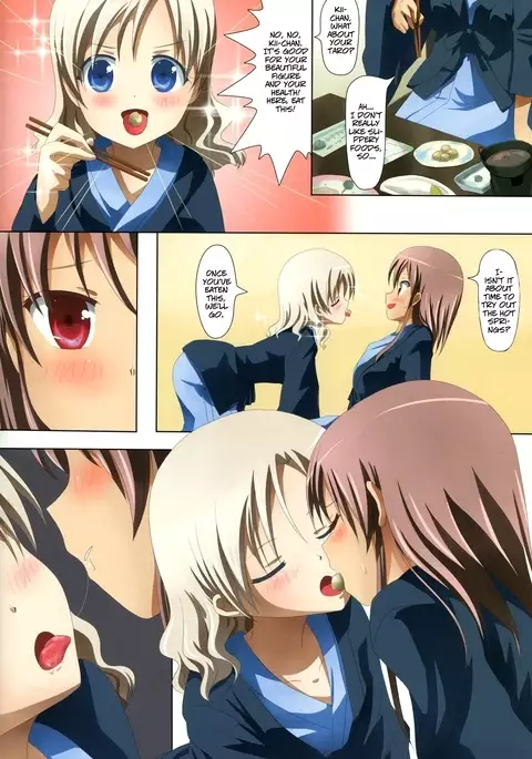 Kuttsukiboshi -Abunai Onsen- | -Dangerous Hotspring-