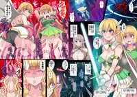 Fukushuu no Elf Lieselotte Zero II