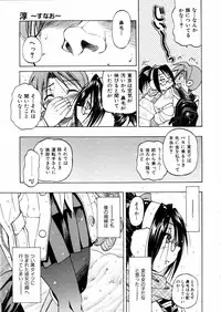 COMIC AUN 2006-02 Vol. 117