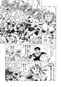 [Youhei Kozou] Dangerous Gals