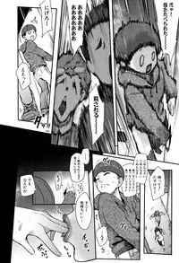 Chuppon Onna no Vacuum Fella