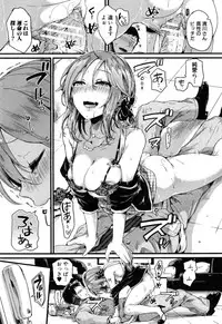 [doumou] Hore Tokidoki Nukumori