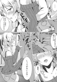 Diamond Princess no Yuuwaku - Temptation of Diamond Princess