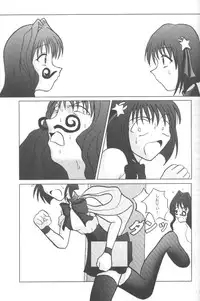 [Futoumei Z] Mahou Shoujo Pastel Shiori (Kanon)