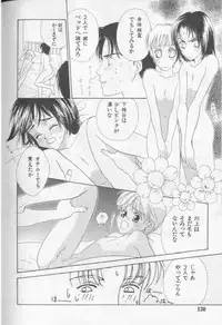 [Anthology][Shota] Happy Toy Vol. 1