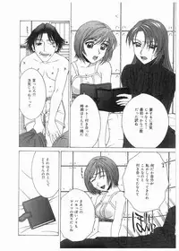 [Ueno Naoya] Broken Body