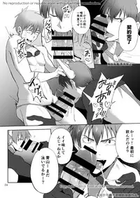 [TomCat (Keita)] Zecchou CONTRACT 2 [Digital]