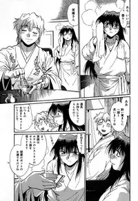 [Manabe Jouji] Hibi Kore Koujitsu Vol. 1