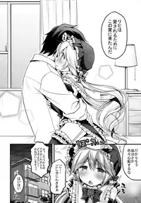 (C88) [Unagigoya (Sakura Puchilo)] Koutetsu Shounen Heinrich