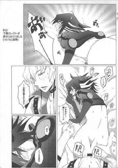 (Chou Ore no Turn 2022) [As. (HTM)] Tsumi to Batsu Jou (Yu-Gi-Oh! 5D's)