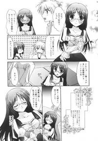 [Morisaki Kurumi] Precious Shokai Genteiban