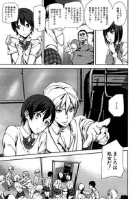 [Ashiomi Masato] D-Medal